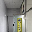 남성컷트샵블루 이미지