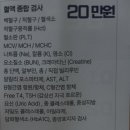 서일메디칼 이미지