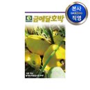 금메달농장 이미지