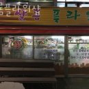 샬롬샵 이미지