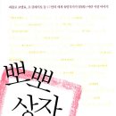 뽀뽀로야