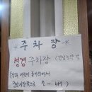 김채민한의원 네이버블로그