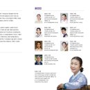 국립무형유산원 대공연장 이미지