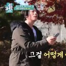 박장대소