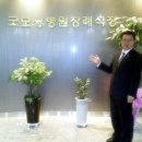 굿모닝병원장례식장 이미지