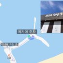 마검포 협동조합