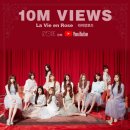 서울 라비앙로즈(La vie en rose) 스포츠서울
