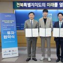 (주)지텍 이미지