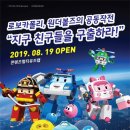 지구친구 이미지