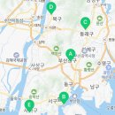 롯데쇼핑(주)롯데마트동래점