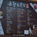 정육곳간 이미지