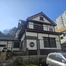 신흥동주민센터 | 혼자 훌쩍 다녀오기 좋은 군산 당일치기 여행 루트