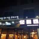 송산수산 이미지