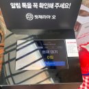 핏제리아뉴 | [혜화역] 블루리본 8개?! 핫플 피자맛집 핏제리아 오 후기 (feat. 강식당)