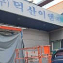 성서4차첨단로 이미지