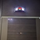 청산모텔 네이버블로그