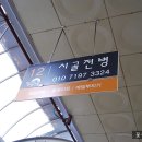 서부아침시장 이미지