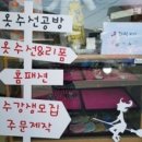 꼼지락공방 이미지