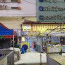 보리네포장마차 이미지