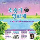 『마주하다』展 start 프로그램 책 속의 집 | 2018년 9월에 가볼 만한 축제 1탄(서울, 경기, 대전, 충청권)
