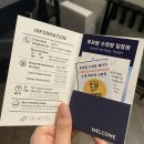 에스알호텔 | [마곡]에스알호텔 후기(+수영장) #호캉스