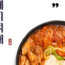 옛날김치찌개랑부대랑 이미지