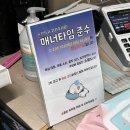 냉천매점 이미지