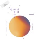 이고아건축사사무소