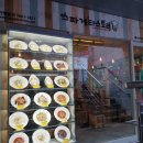 (주)바로쿡닷컴