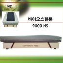 바이오포톤 이미지