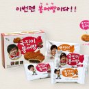 대두식품 우리쌀 로 만든 국진이붕어빵 개봉기 * 맘스프로젝트G
