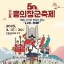 홍이짬뽕
