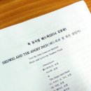 쇼노트 이미지