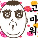 통일카맨샵세차장 이미지