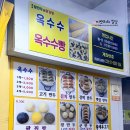 큰손왕만두 네이버블로그