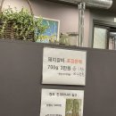 고기뱅크식육점 이미지