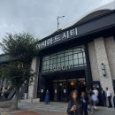 아시아드시티웨딩홀 교통섬 | 부산 사직ㅣ25.10. 아시아드시티 웨딩홀 마리아주홀 뚜벅이 하객 후기