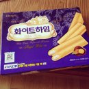 화이트하임 개맛있다 이미지