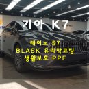 오토스타일레이노 이미지