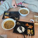 박가네남원추어탕 - 부천시 소사구 소사로170번길 22 | 삼척에서 일하다 배달로 든든하게 먹는 박가네추어탕 후기