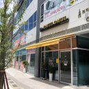 더 오물오물 이미지