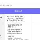 SK대리점 앞 (교체) 이미지
