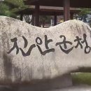 진안군인력지원센터 이미지
