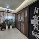 삼동스테이 이미지