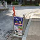 우정광고기획 - 서구 가정로138번길 13 | 우정광고기획