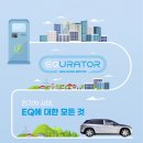 이큐 이미지