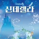 레미어린이극장 이미지