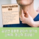 나비편한샘의원 이미지