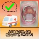 류마제통의원 이미지