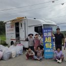 용곡2리 한국공보뉴스
